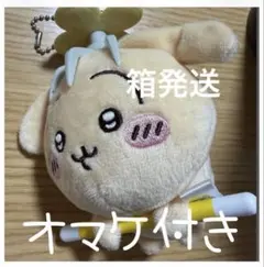 ちいかわ 討伐マスコット プロペラ うさぎ ぬいぐるみ
