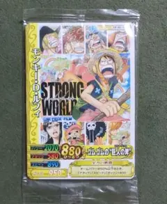 ワンピース 劇場版限定スペシャルカード ストロングワールド