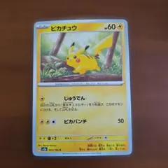 Item thumbnail for item 27a2d593-98ca-412a-a7b5-0ac9794631f9