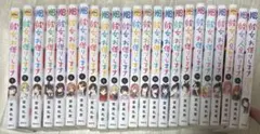 彼女、お借りします　23冊セット