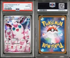 2026年最新】プクリン ARの人気アイテム - メルカリ