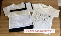 【新品】キッズＴシャツ2枚セット【24時間以内配送】