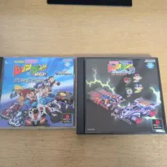爆走兄弟レッツ&ゴー エターナルウィングス　ハイパーヒート　セット
