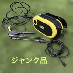 2026年最新】ジャンク ケルヒャーの人気アイテム - メルカリ