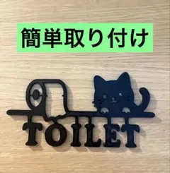 TOILET サイン インテリア