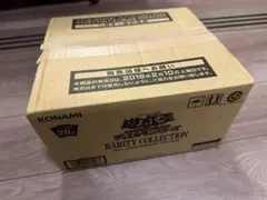 遊戯王 新品未開封品】リミットオーバーコレクション ライバルズ