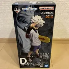 一番くじ HUNTER×HUNTER D賞 キルア MASTERLISE - メルカリ