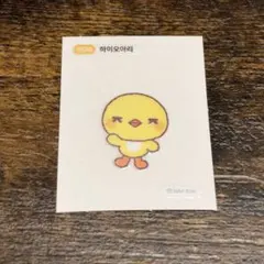 EXO MD MUNGCHIZ 특전 스티커 세훈 오아리