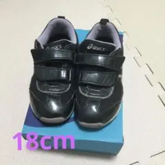 asics ブラック ベルクロ スニーカー 18.0cm 黒　クリーニング済
