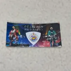 2026年最新】ゆずピックの人気アイテム - メルカリ