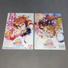 ウマ娘 プリティーダービー フライヤー 20枚 - メルカリ