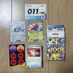2026年最新】ポケモンカード スタートデッキ100 20の人気アイテム