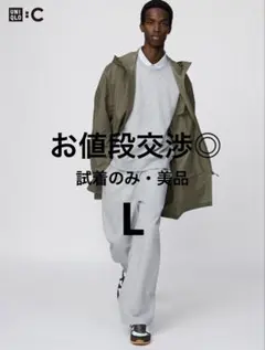 【美品】UNIQLO C スウェットワイドパンツ グレー