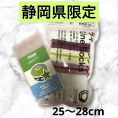 ファミマ 47都道府県別 ラインソックス 静岡県 25-28cm＆ステッカー