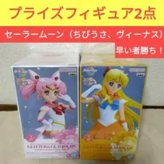 2026年最新】美少女フィギュア まとめ売りの人気アイテム - メルカリ