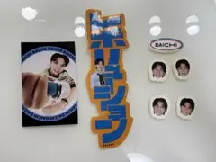 【即購入可⭕️】M!LK 塩﨑太智 smart7月号増刊 ステッカーセット