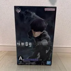 2025年最新】怪獣8号 フィギュア 一番くじ a賞の人気アイテム