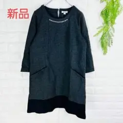 【新品】アルファキュービック【M】七分袖チュニックワンピースストーン ストレッチ