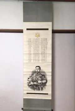 明治時代の掛け軸。 2026年最新】明治時代の掛け軸の人気アイテム - メルカリ