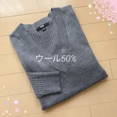 ユニクロ UNIQLO ウールＶネックセーター　グレー