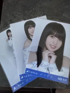 乃木坂46 生写真 ビリヤニ コンプ 海邉朱莉