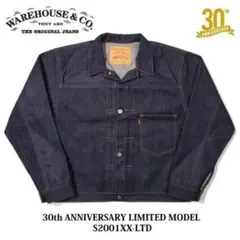 【本日限定】WAREHOUSE S2001XX-LTD 30周年モデル(42) ウエアハウス 30周年記念 限定モデル S2001XX-LTD 42 - メルカリ