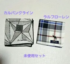 未使用 ハンカチセット　ラルフ　カルバンクライン