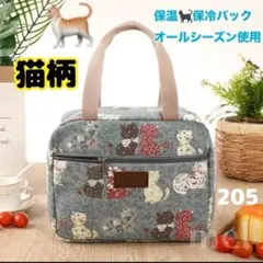 점심 가방 도시락 상자 넣어 고양이 상품 고양이 무늬 지퍼 보온 보냉 고양이 잡화 가방