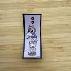 2026年最新】宇原雄飛の人気アイテム - メルカリ