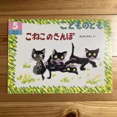 猫バス様 リクエスト 2点 まとめ商品