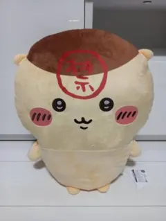 し*ー様 ちいかわ くりまんじゅう 超BIGぬいぐるみ