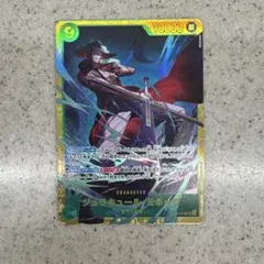 ONE PIECE CARD GAME ジョズ 10000