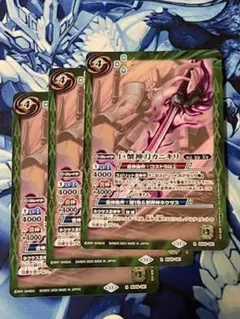 こーせー様 リクエスト 2点 まとめ商品