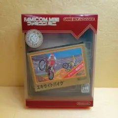 エキサイトバイク