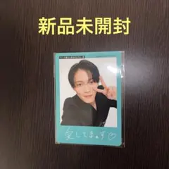新品未開封　Howzit ハウジー　黒田光輝　プロカ　プロフィールカード2026