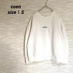 コーエン ロゴ刺繍裏毛クルーネックスウェットトレーナー ユニセックス 白 S