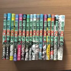 Item thumbnail for item aa8f3dc3-dc4b-431e-a3ca-6bebd1d294ba