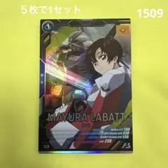 Item thumbnail for item dab9b8a6-c4bb-4c23-a81f-1ab5d416e4ed