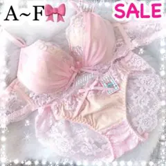 再販セール❣️パステルレース♥️ピンク✨ブラジャー&ショーツセット✨エメフィール系