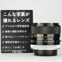 希少・整備＆テスト済】FUJINON 50mm F1.4 M42 174 - メルカリ