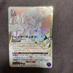 ユニオンアリーナ マクロス フレイアヴィオン ユニオンレア WINNER 未