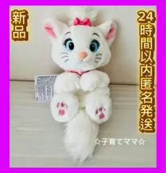 【新品★迅速発送】ディズニーランド　おしゃれキャット　マリー　ショルダーバッグ