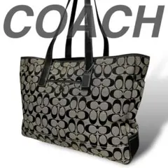 美品 COACH トートバッグ A4 大容量 肩掛け シグネチャー ハンドバッグ