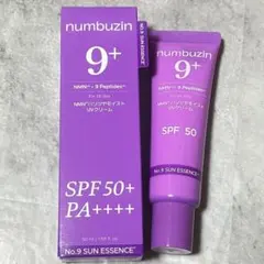 ナンバーズイン 9番 NMNハリツヤモイストUVクリーム