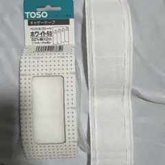 TOSO ギャザーテープ ホワイト50 2m、２個セット　手作りカーテン用のサムネイル