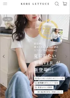 KOBELETTUCE 半袖Tシャツ ピンク　Lのサムネイル