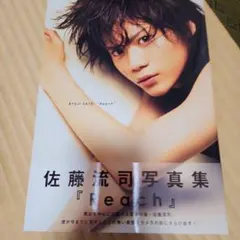 FRaU 2002年 7月号 Gackt 最高の「男のハダカ特集」完全保存版 FRaU 2002年 7月号 Gackt 最高の「男のハダカ特集」完全保存版 - メルカリ
