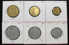 フランス 2フラン など 6種6枚のサムネイル
