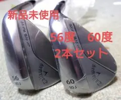 希少‼︎ JAWS FORGED ツアーバージョン　ノーメッキウェッジ3本セット 希少‼︎ JAWS FORGED ツアーバージョン ノーメッキウェッジ3本セット