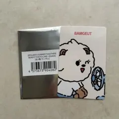 2025年最新】txt プルバトゥ バムグッの人気アイテム - メルカリ